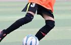 平远县“迎五四”足球赛4月26日开赛。
